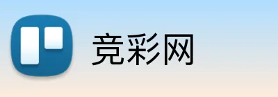 竞彩网 品牌标识